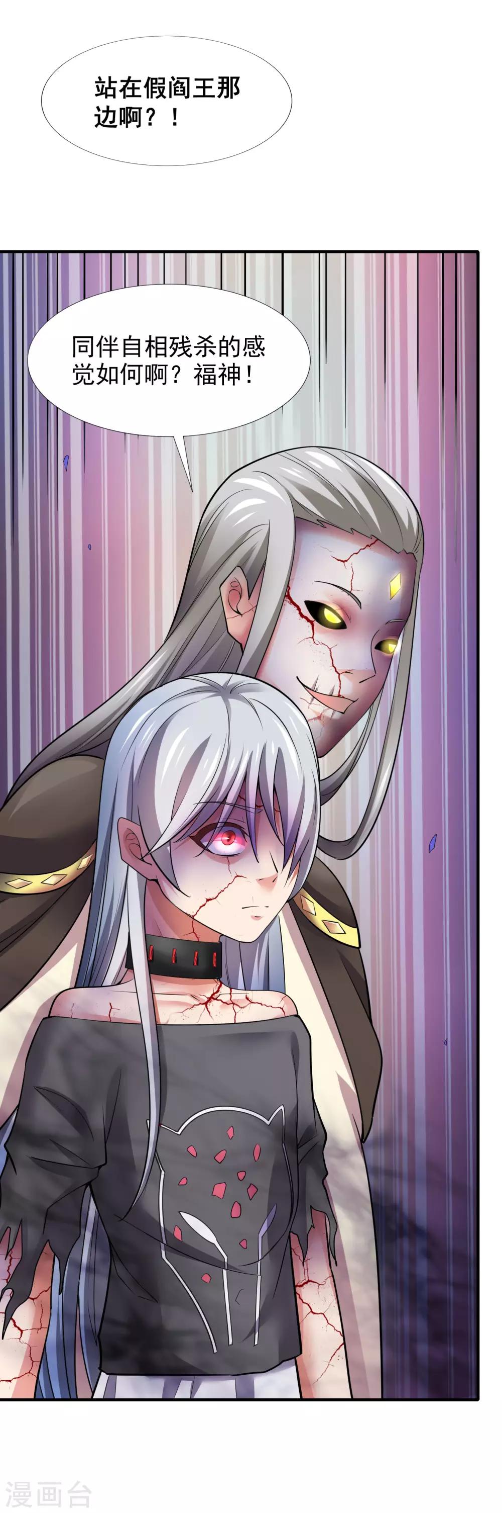 第42话 月亮的另一面-第44话