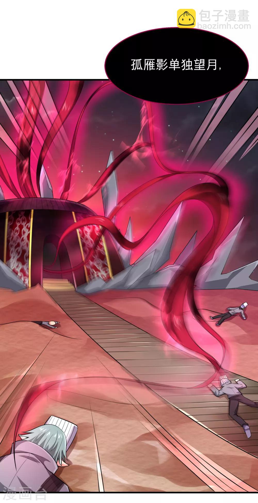 第42话 月亮的另一面-第44话