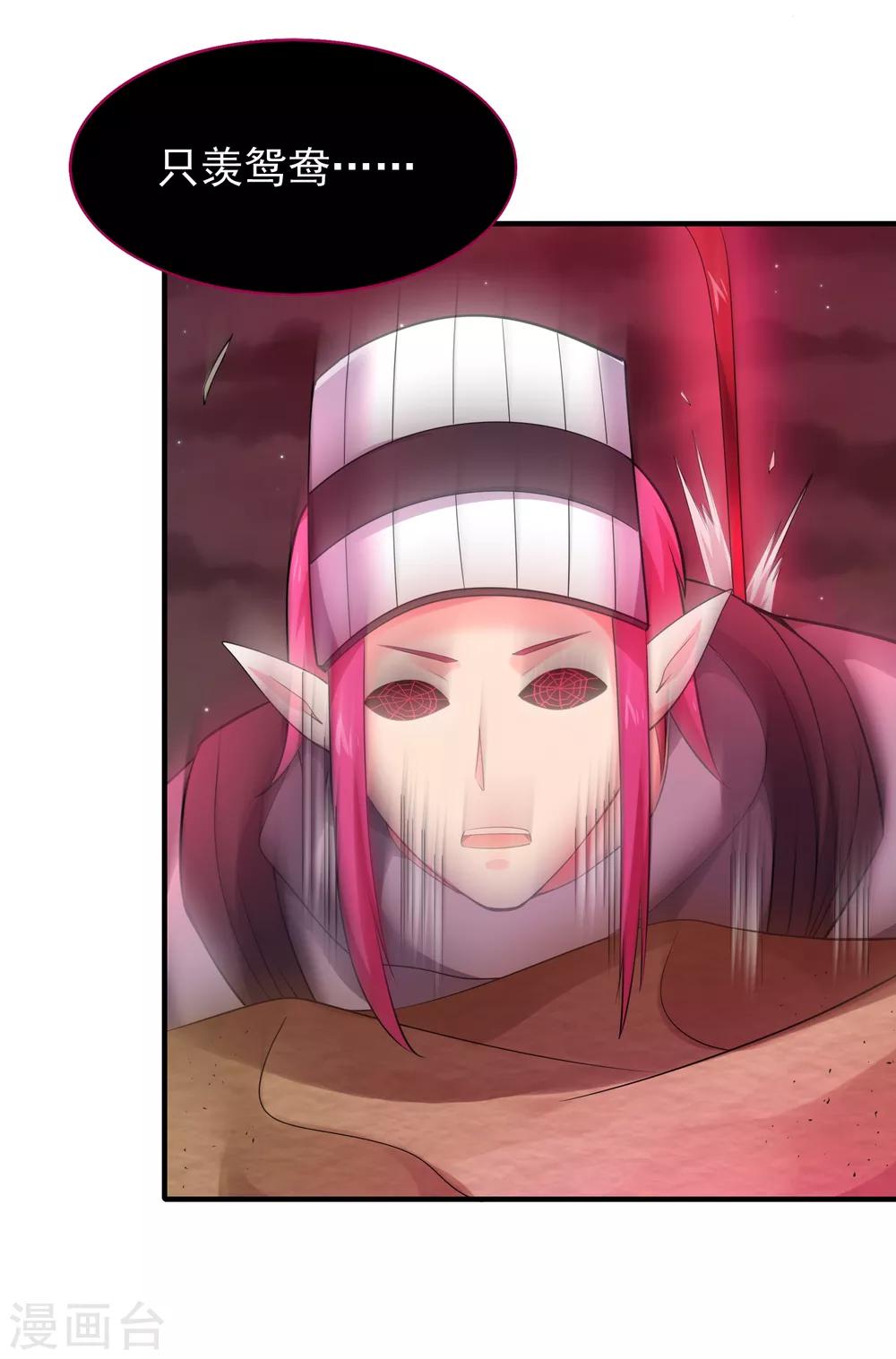 第42话 月亮的另一面-第44话