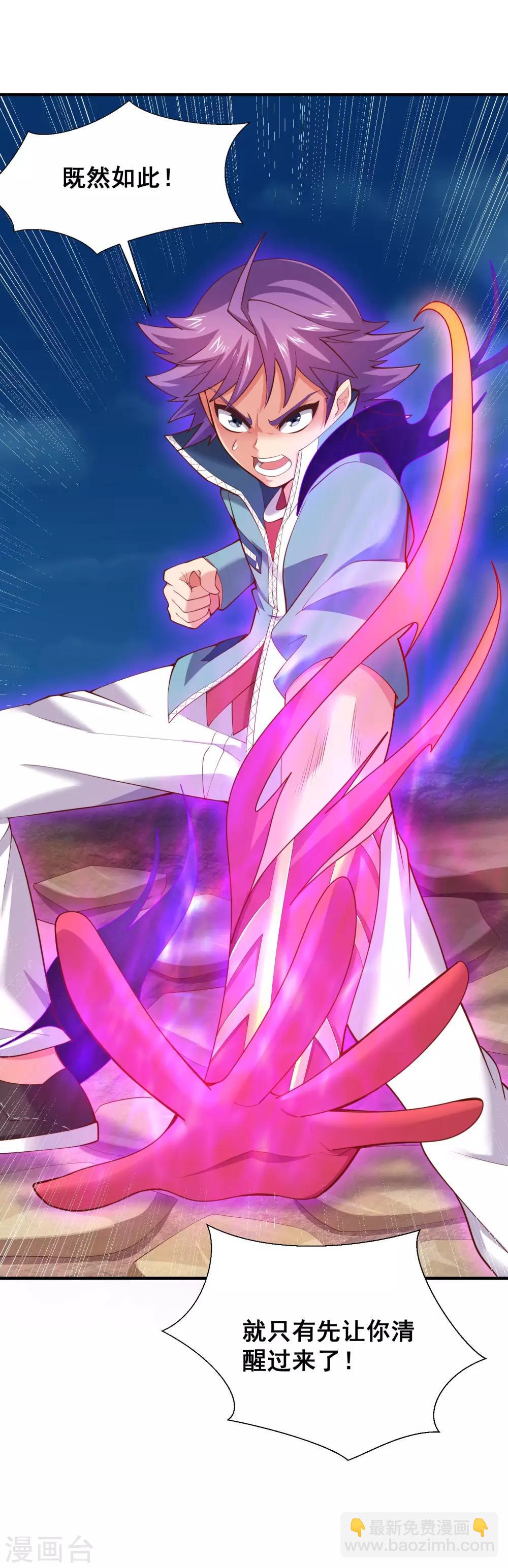 第42话 月亮的另一面-第44话