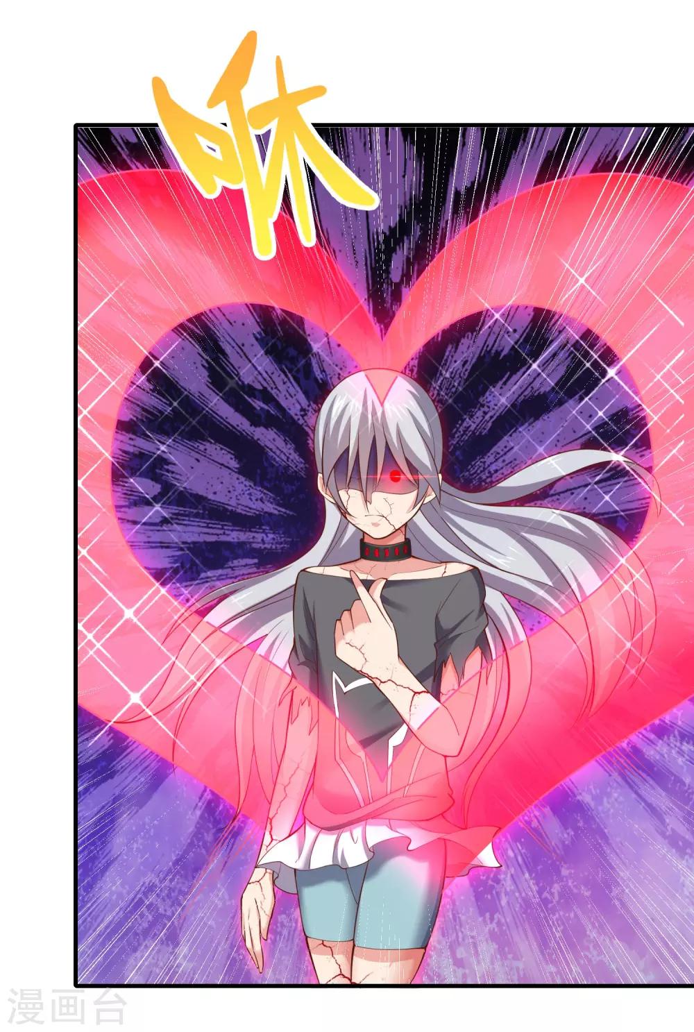 第42话 月亮的另一面-第44话