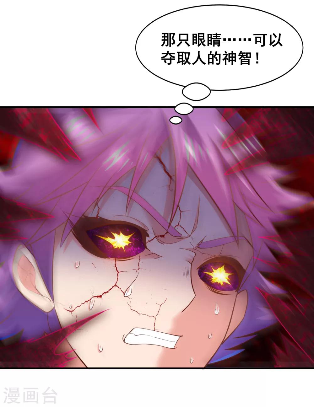 第44话 轮到你了，福神。-第46话