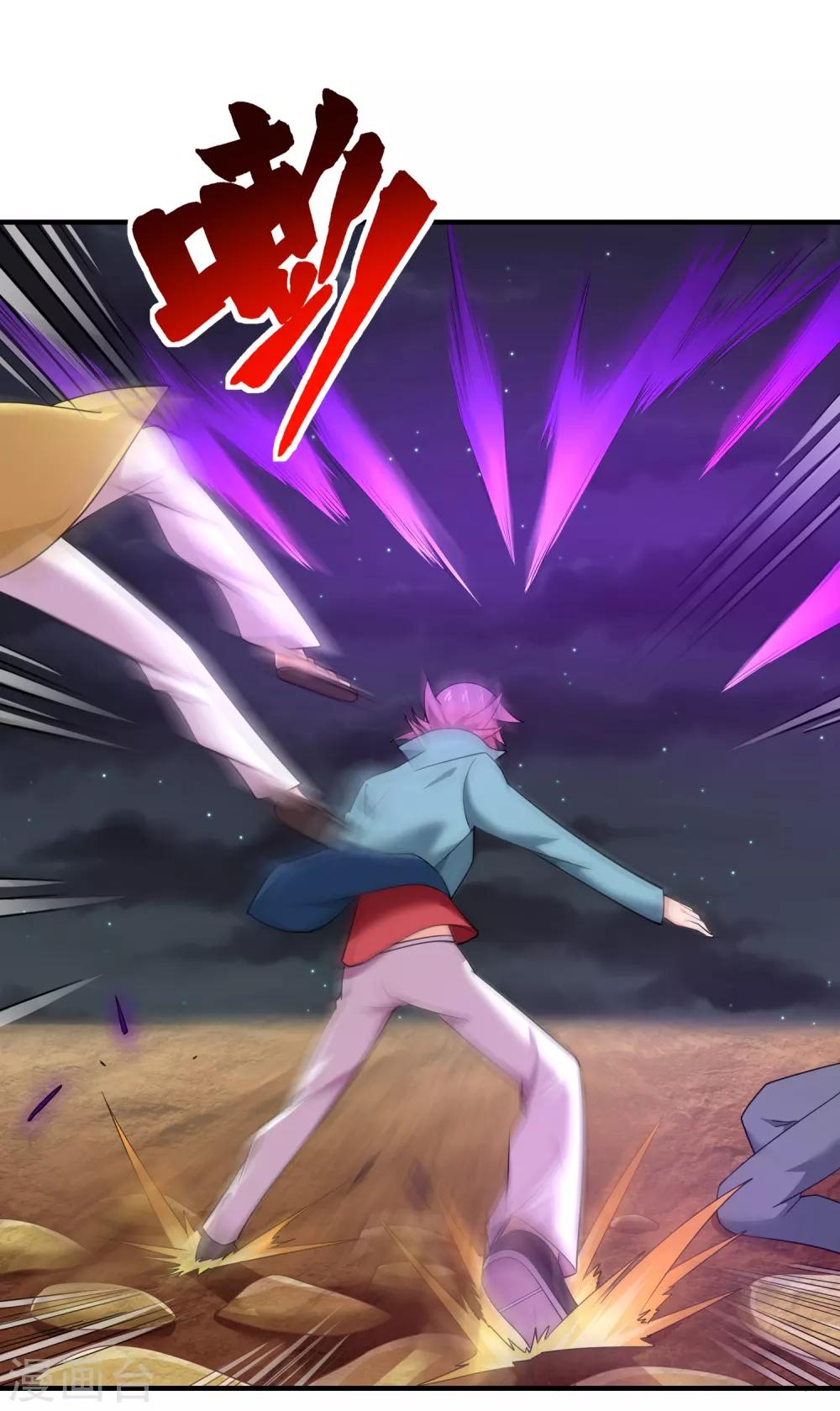 第44话 轮到你了，福神。-第46话