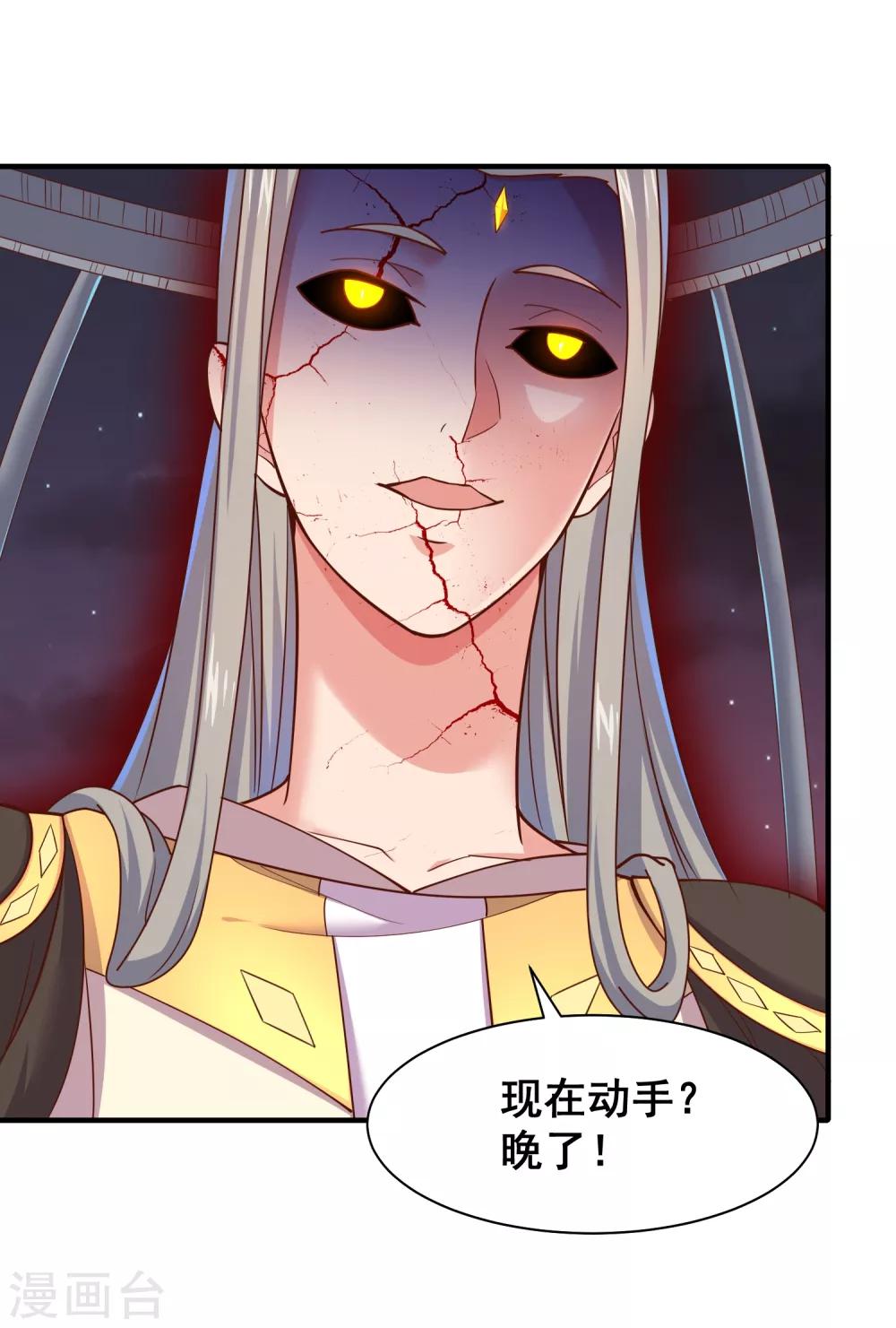 第44话 轮到你了，福神。-第46话