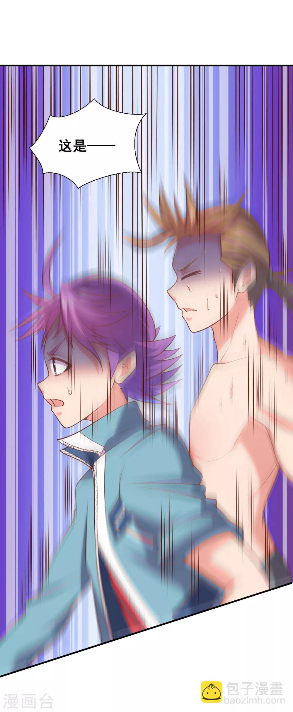 第44话 轮到你了，福神。-第46话