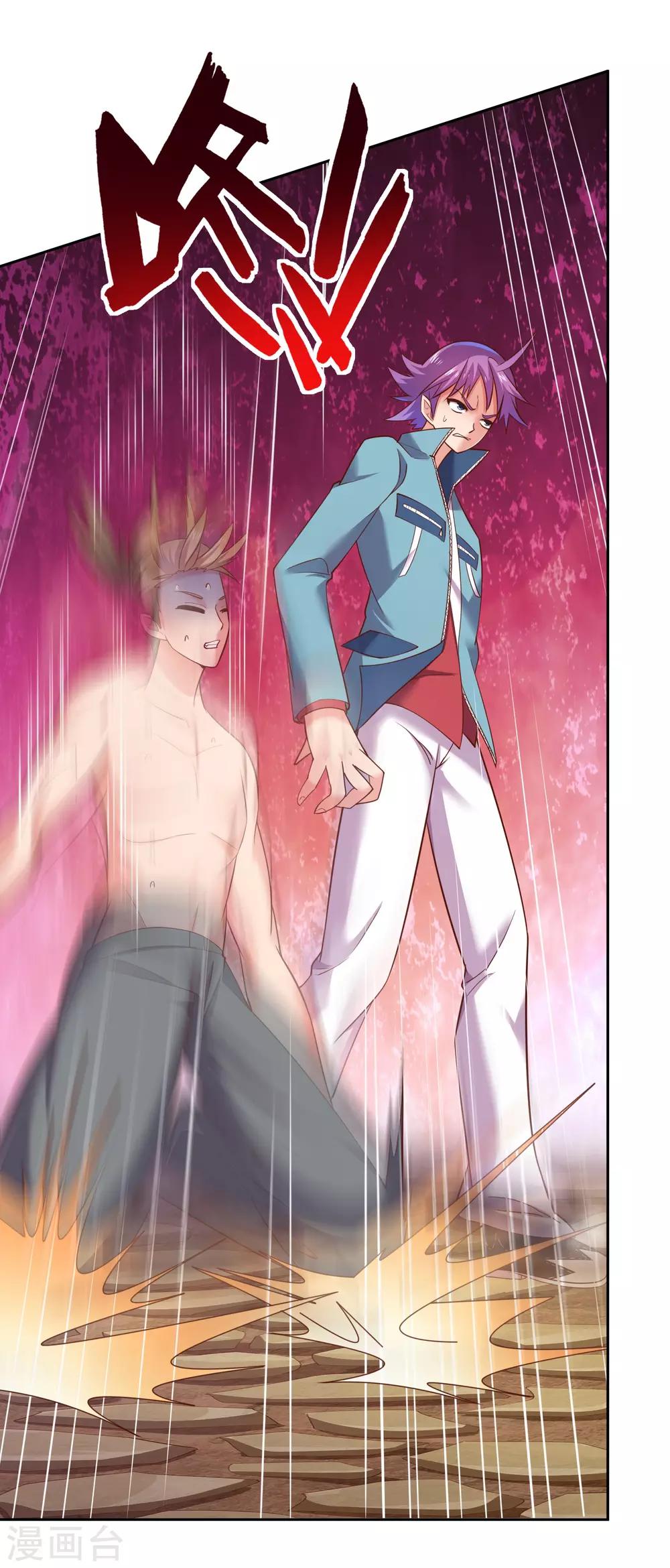 第44话 轮到你了，福神。-第46话