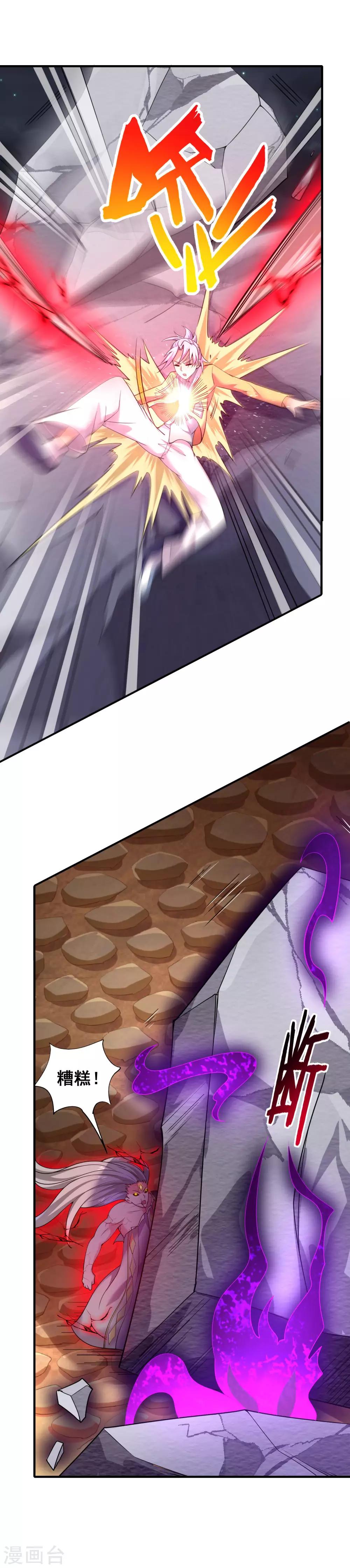 第46话 福神，彻底觉醒！-第48话