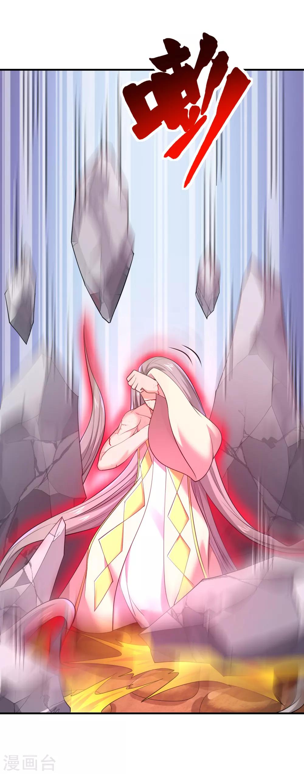 第46话 福神，彻底觉醒！-第48话