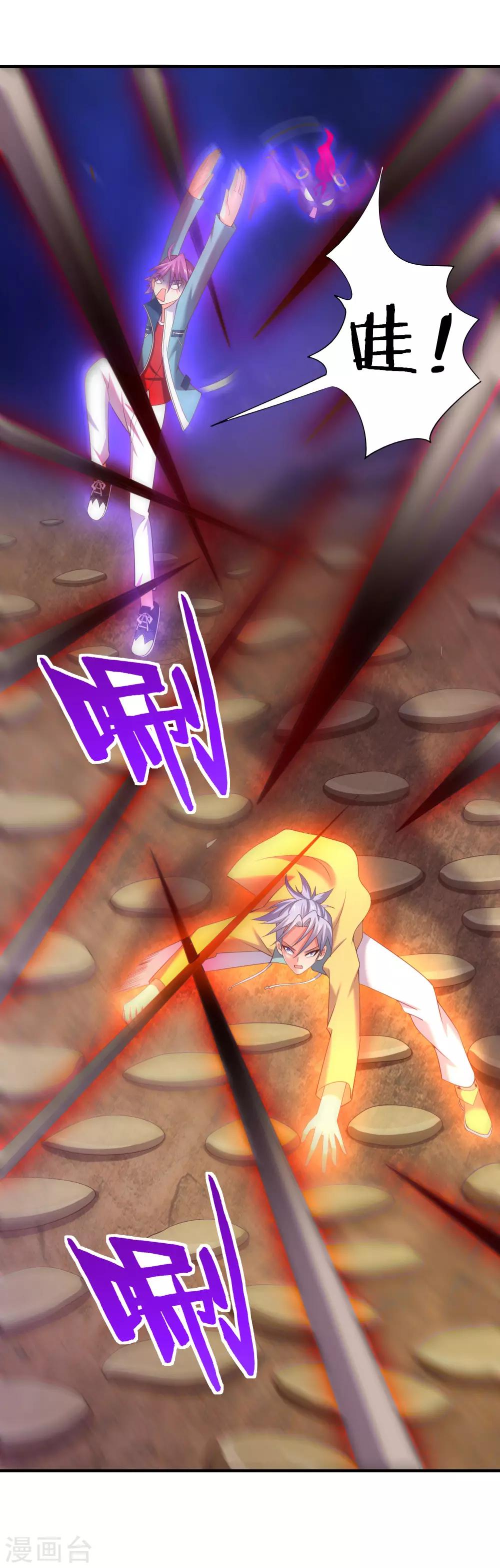 第46话 福神，彻底觉醒！-第48话