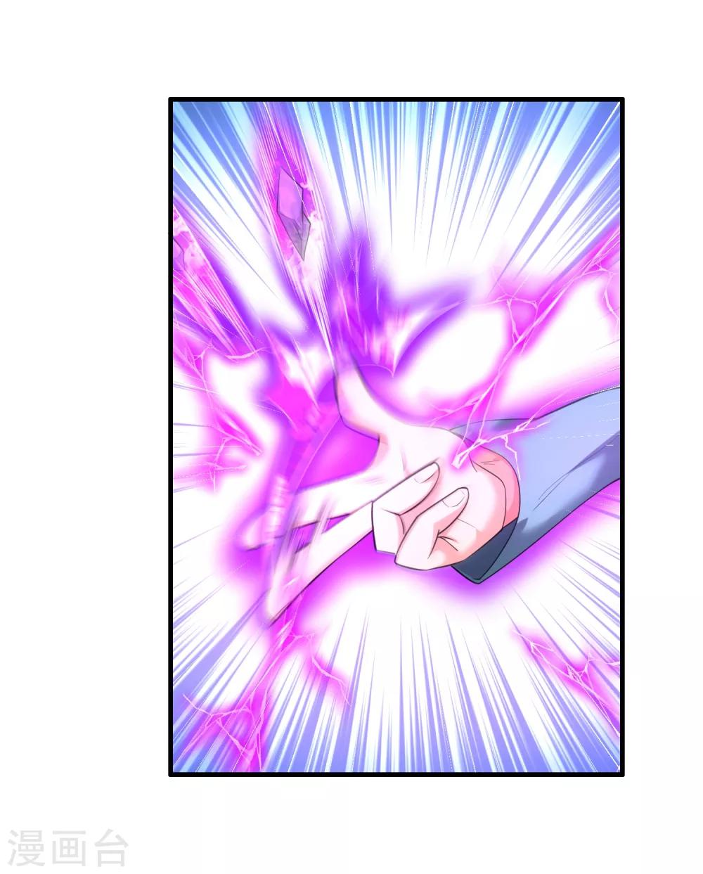 第48话 穷奇的真面目-第50话