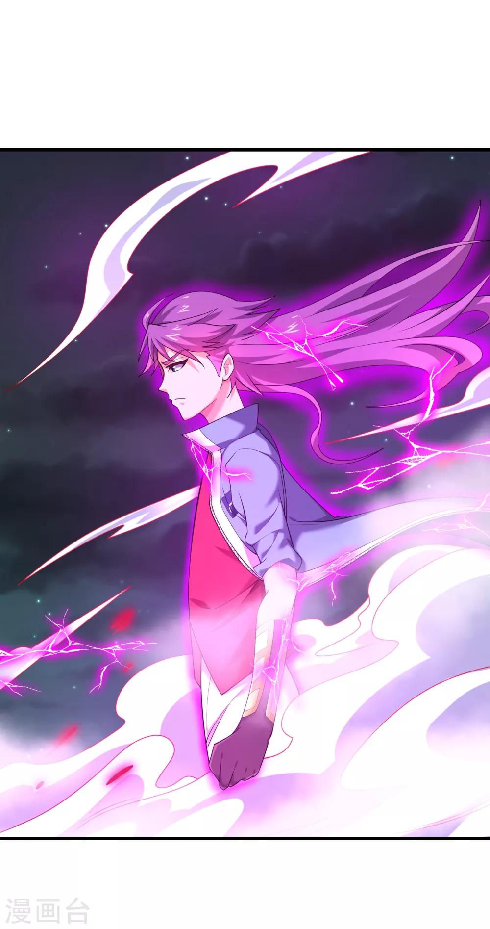 第48话 穷奇的真面目-第50话