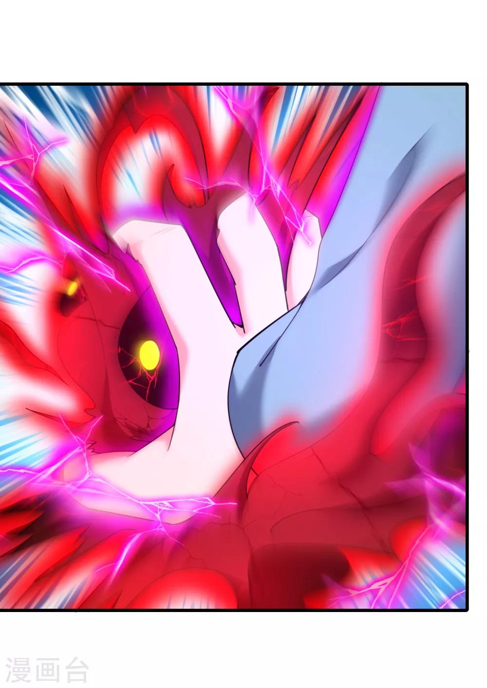 第48话 穷奇的真面目-第50话