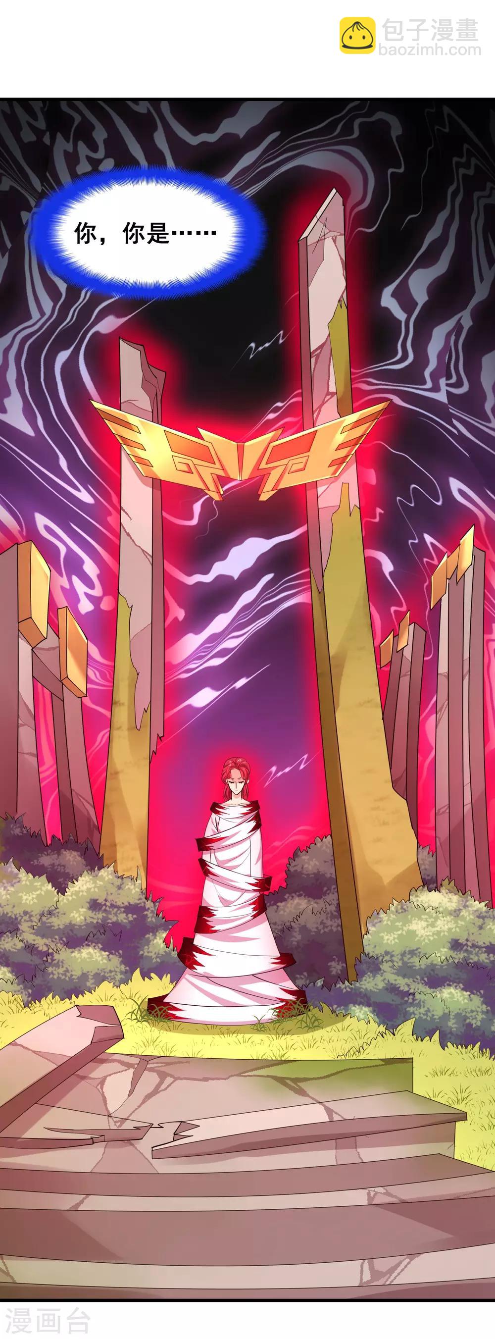 第48话 穷奇的真面目-第50话