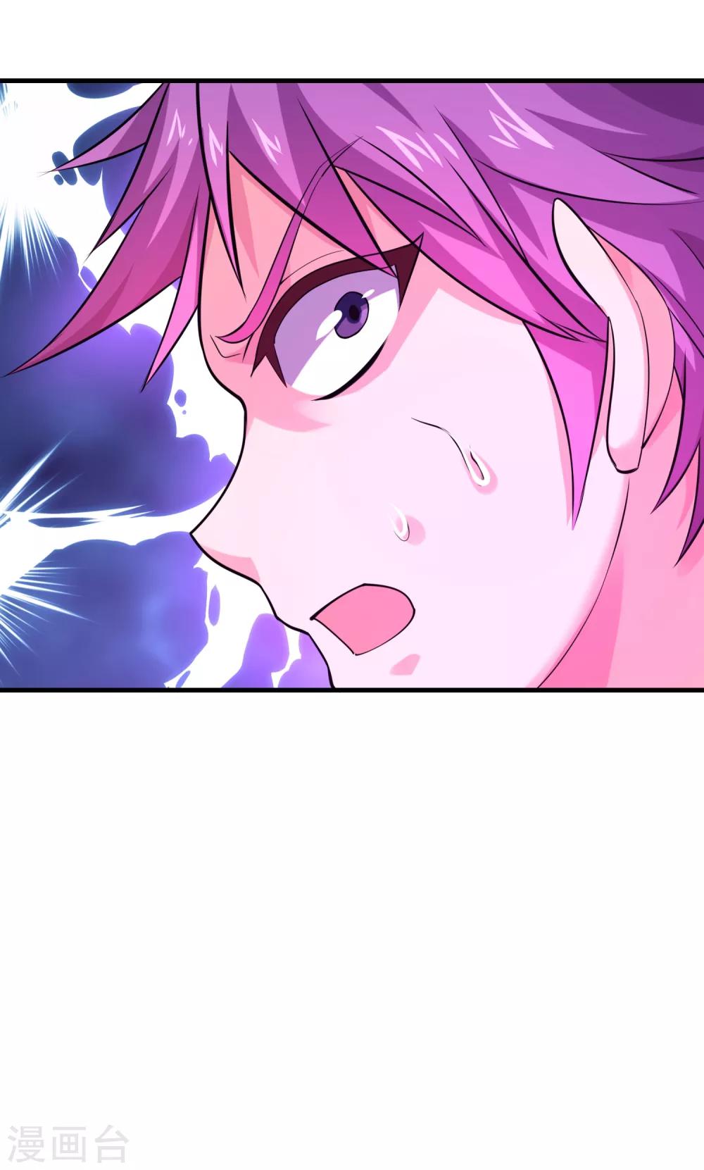 第48话 穷奇的真面目-第50话