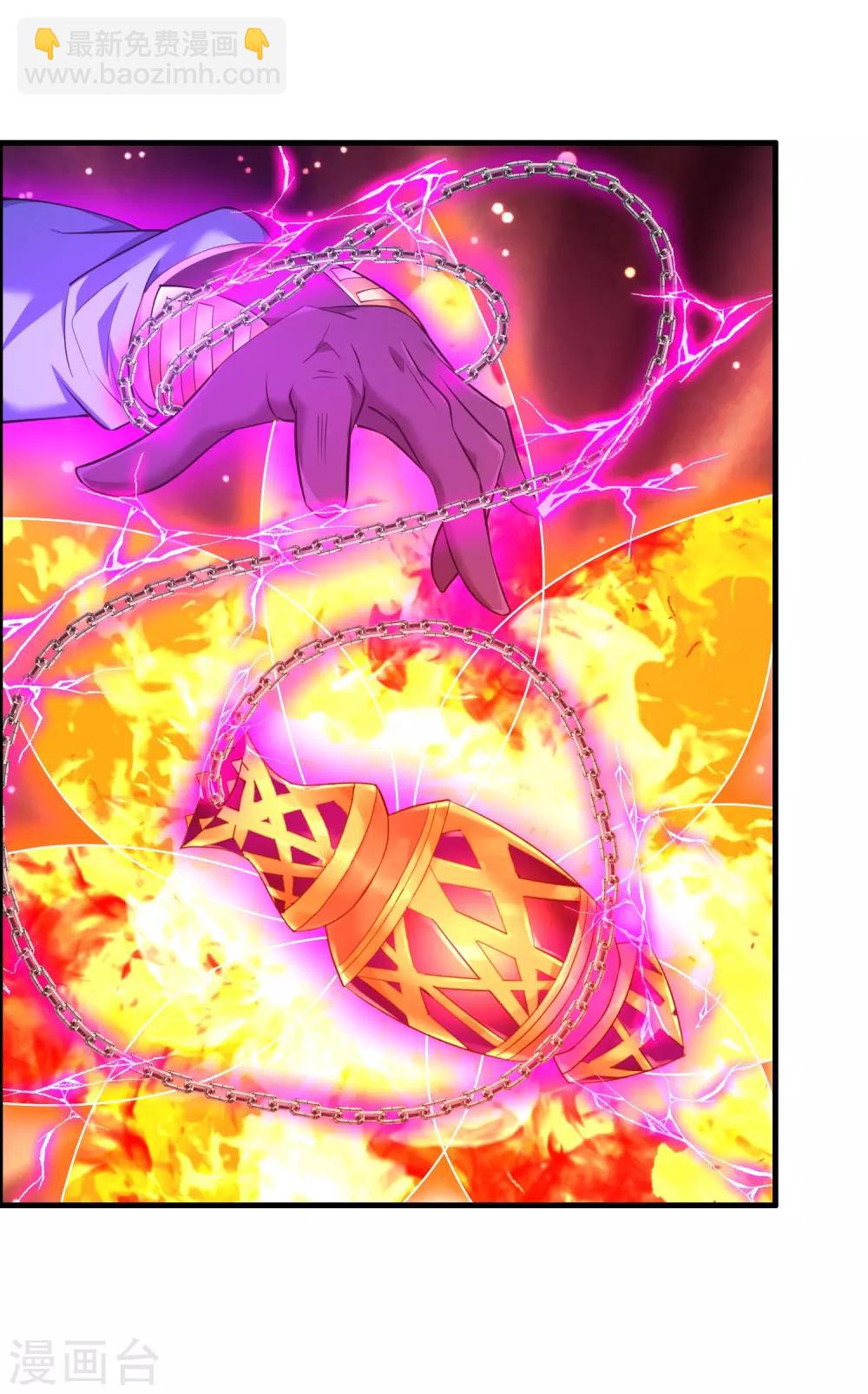 第48话 穷奇的真面目-第50话