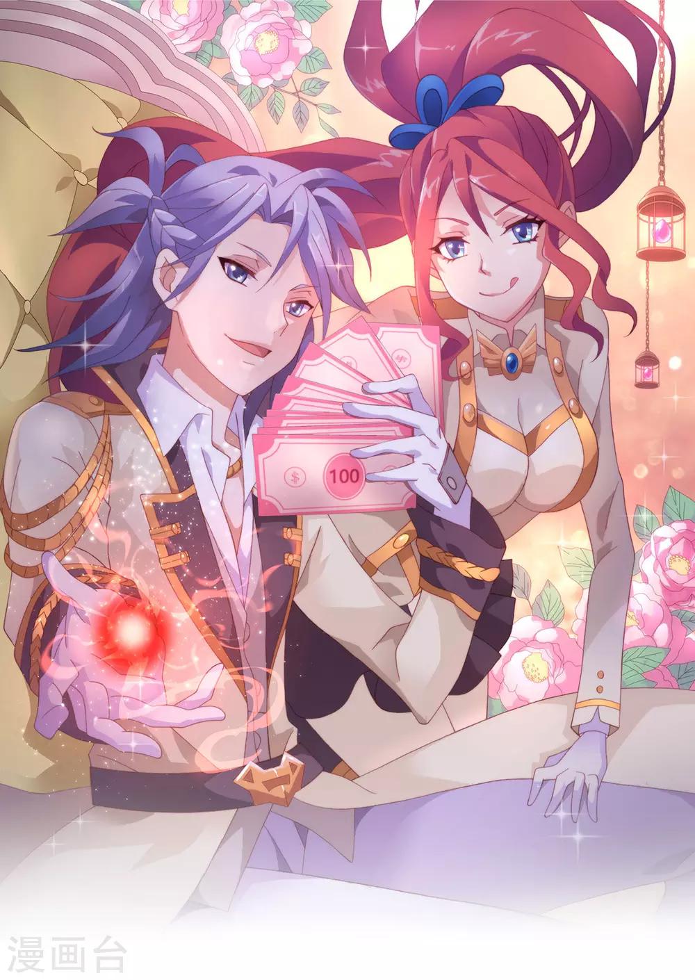 第4话 天降巨财捡不捡？-第6话