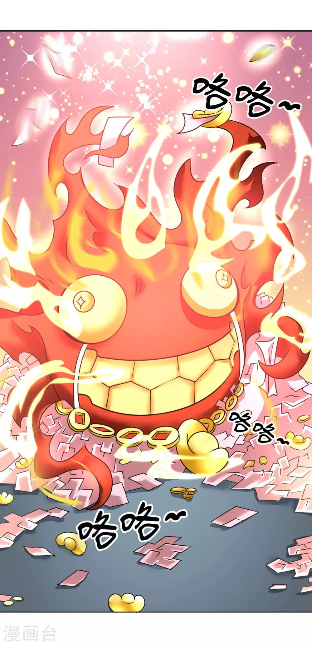 第4话 天降巨财捡不捡？-第6话