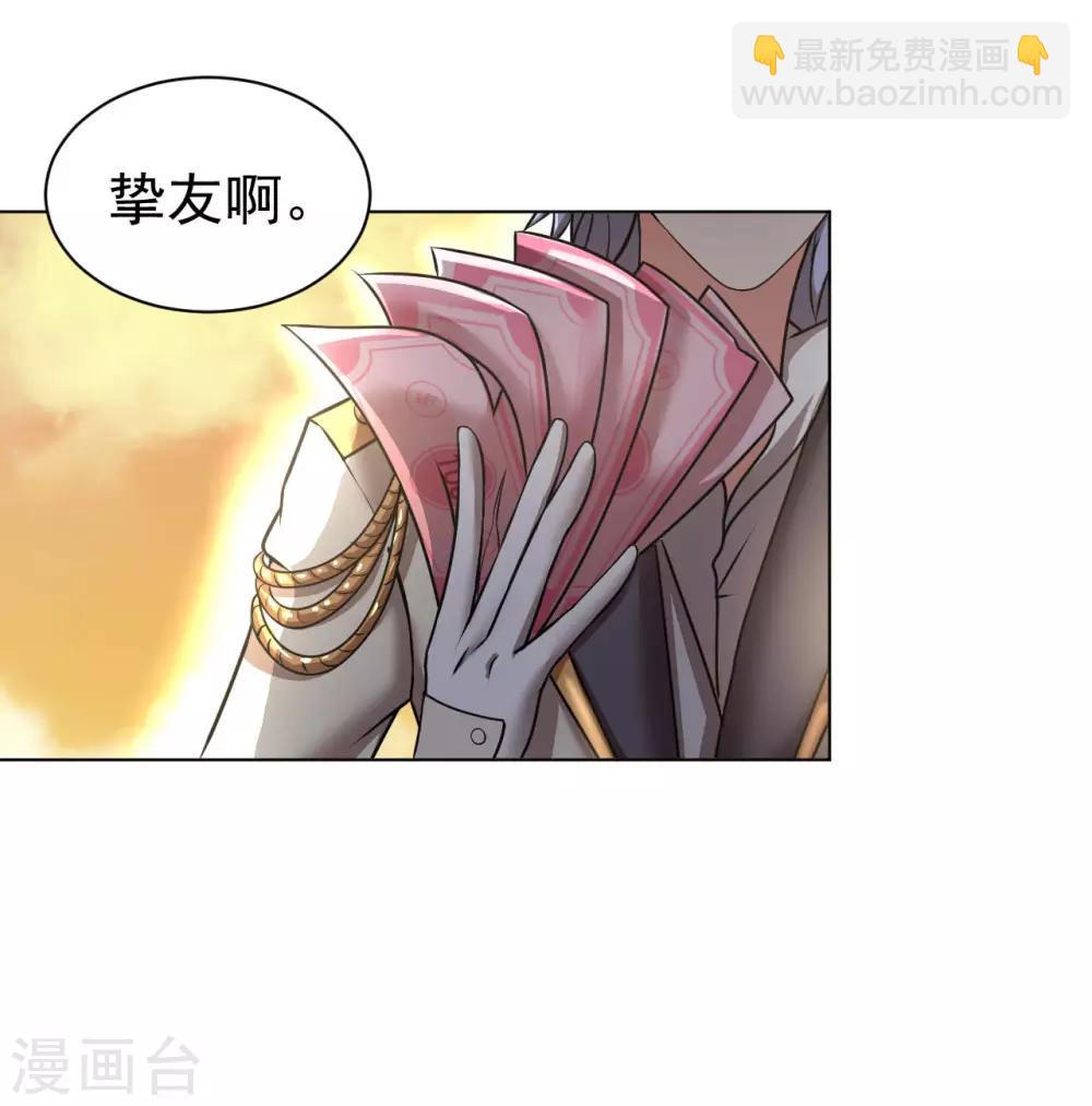 第4话 天降巨财捡不捡？-第6话