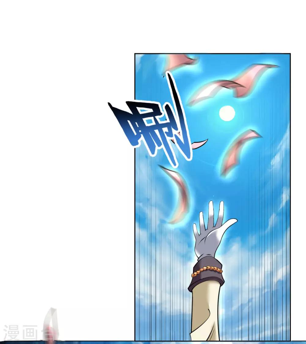 第4话 天降巨财捡不捡？-第6话