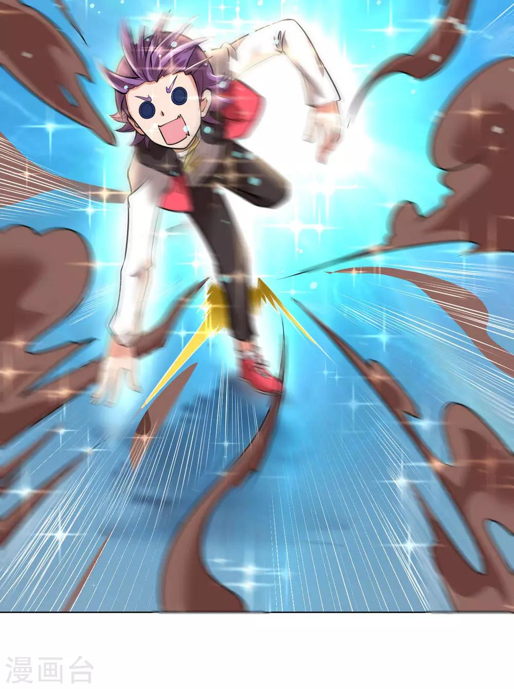 第4话 天降巨财捡不捡？-第6话