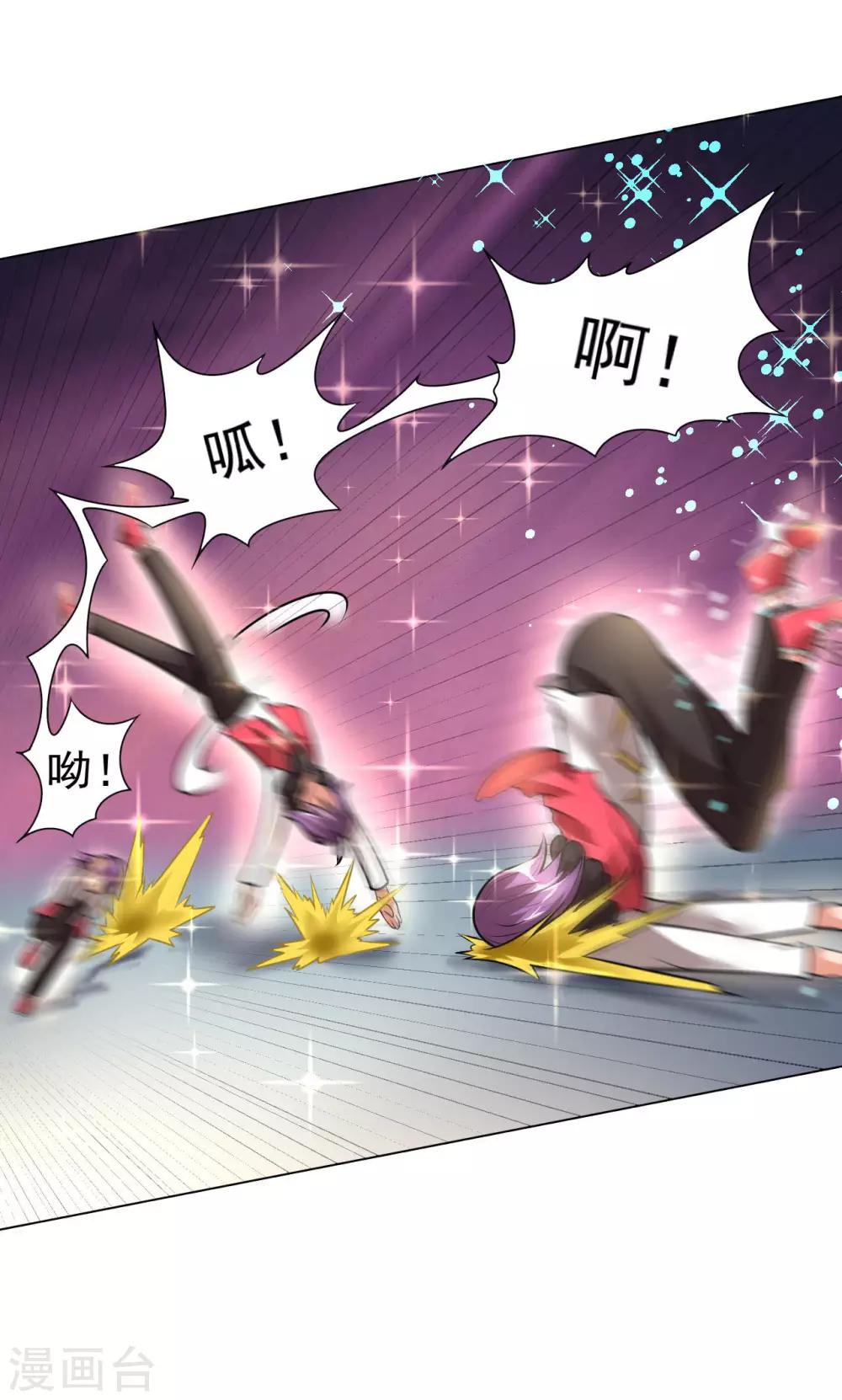 第4话 天降巨财捡不捡？-第6话