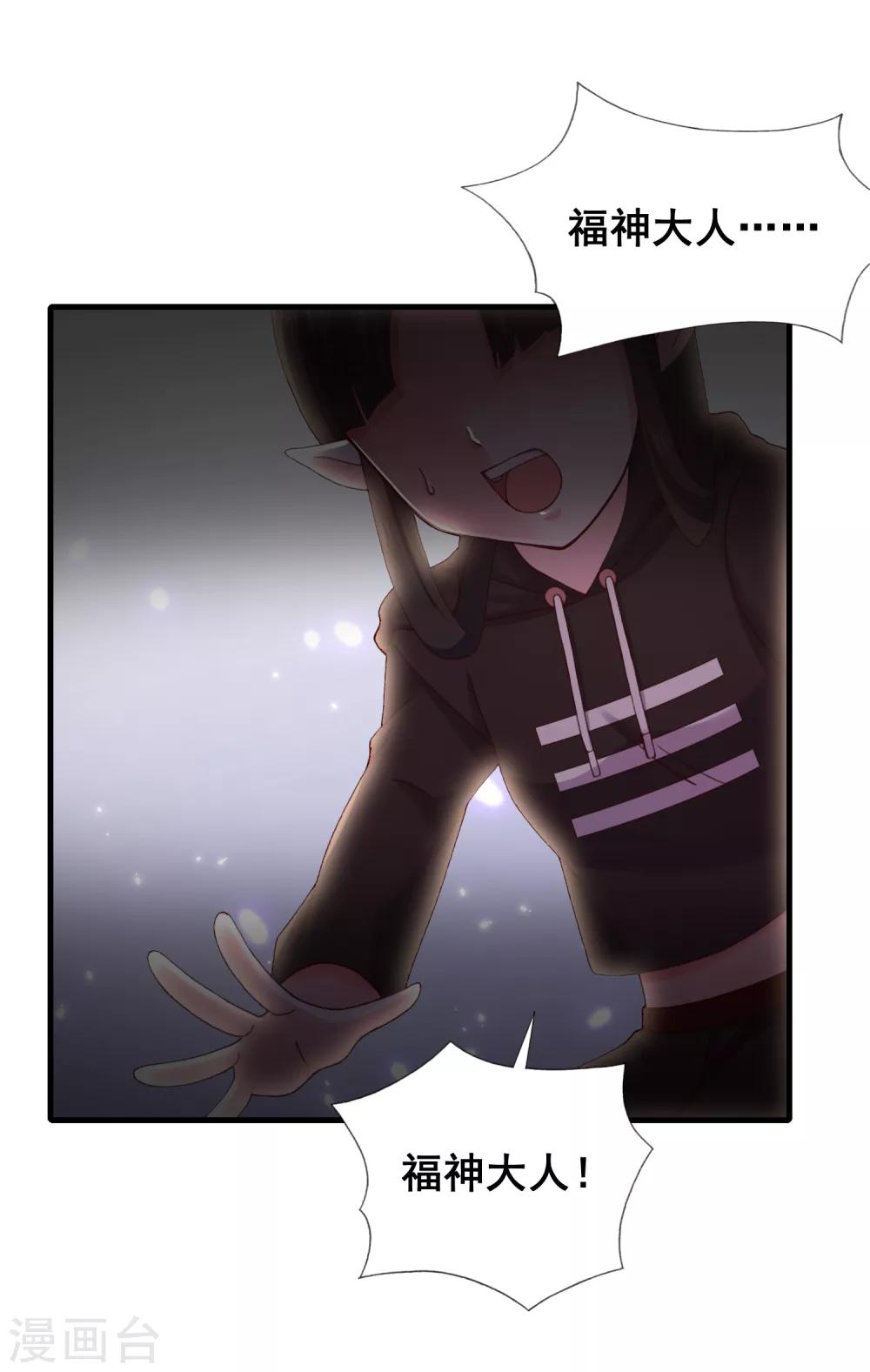 第50话 新的计划-第52话