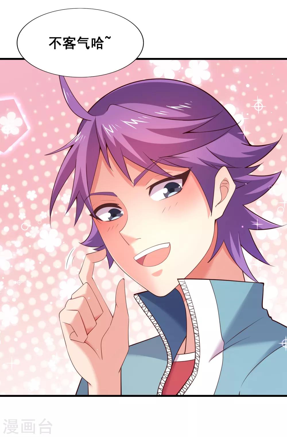 第50话 新的计划-第52话