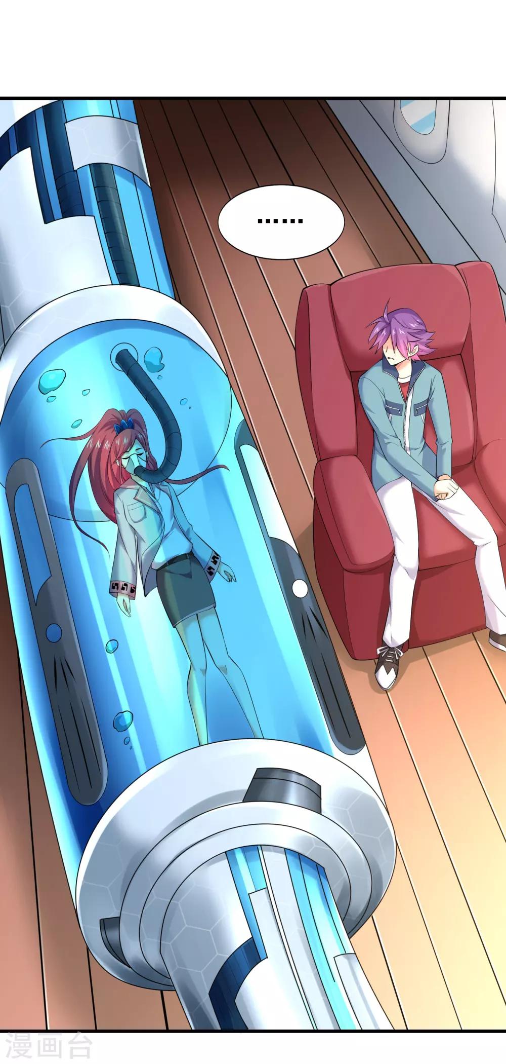 第50话 新的计划-第52话