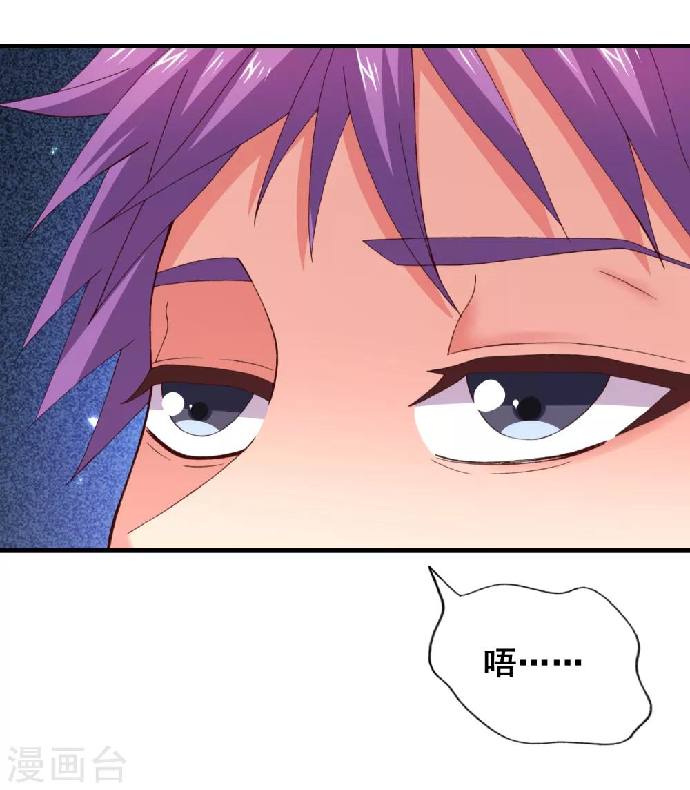 第50话 新的计划-第52话