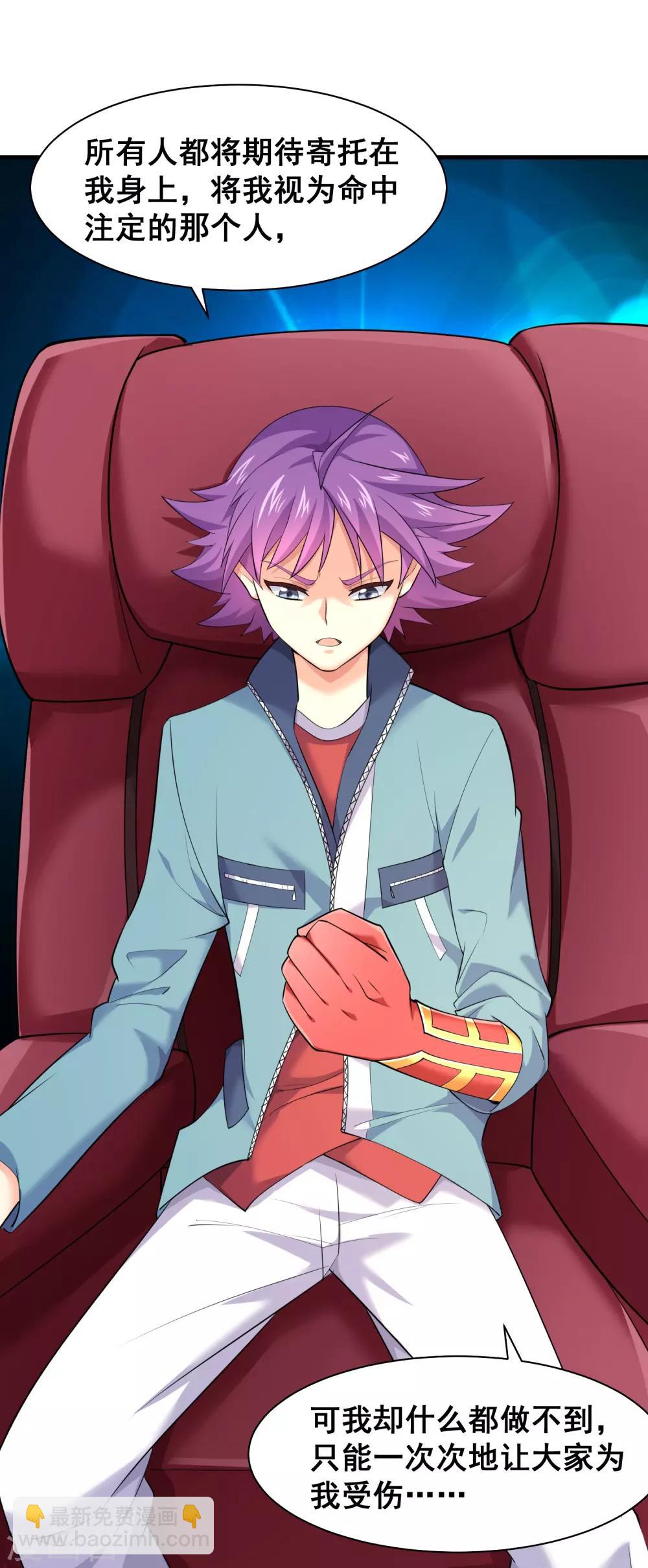 第50话 新的计划-第52话