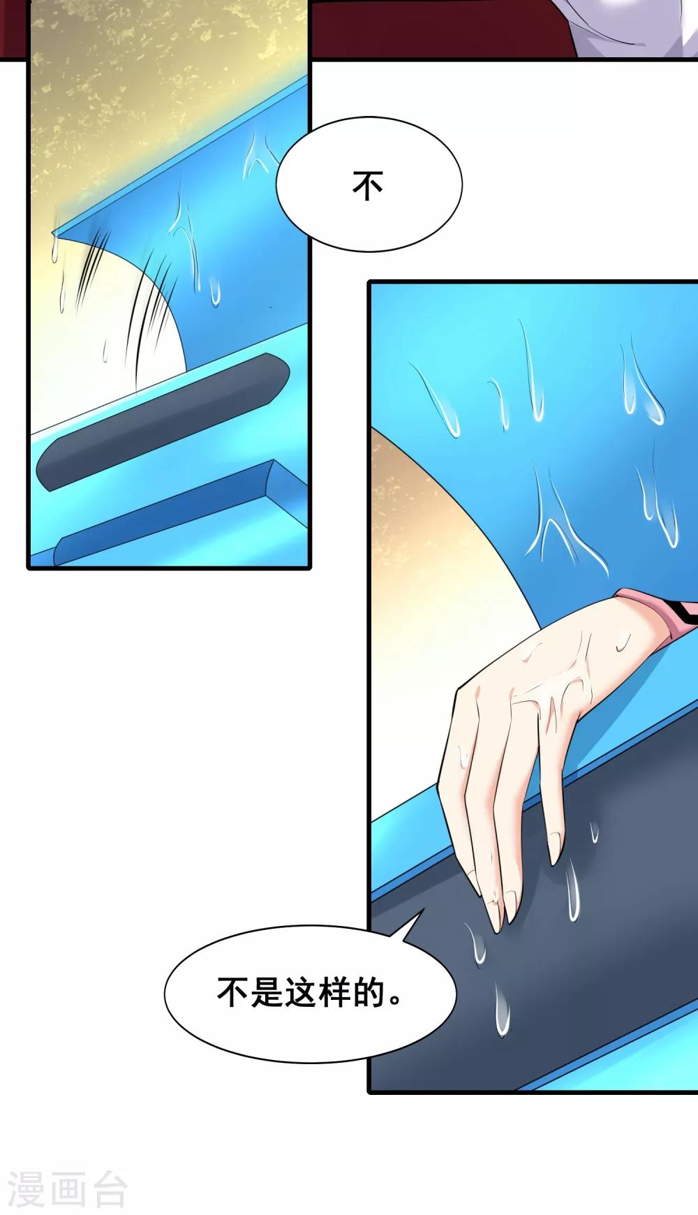 第50话 新的计划-第52话