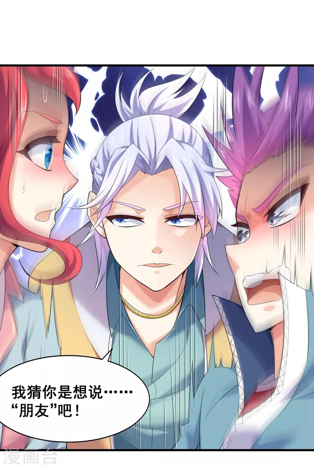 第50话 新的计划-第52话