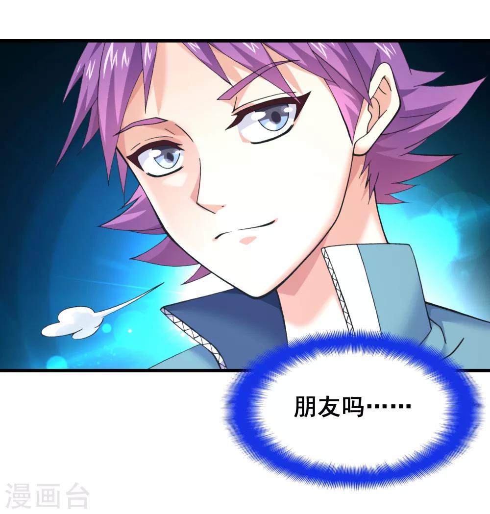 第50话 新的计划-第52话