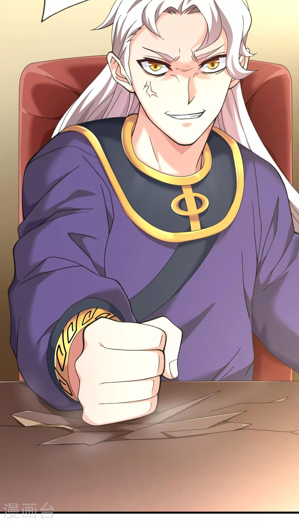 第50话 新的计划-第52话