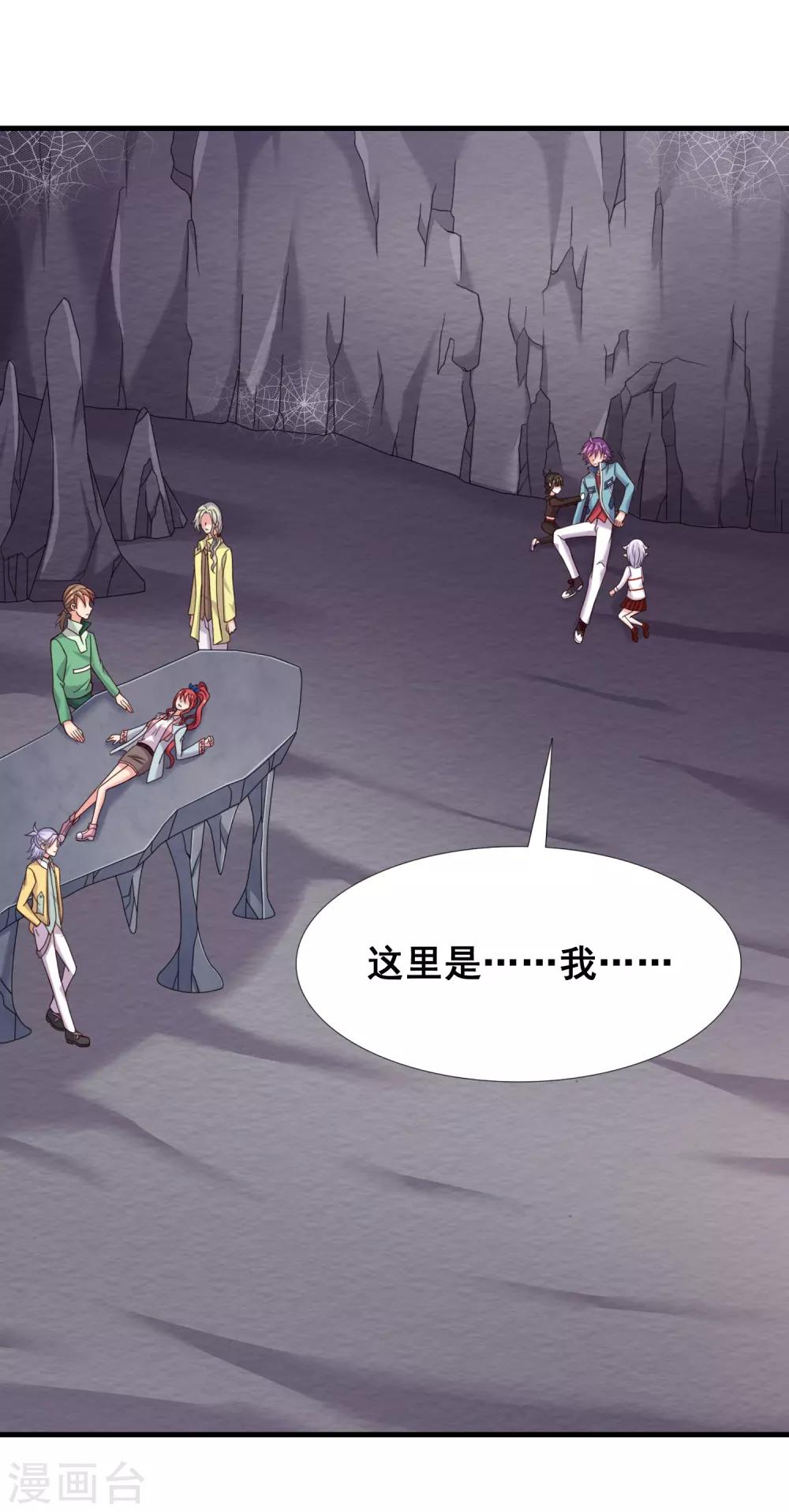 第50话 新的计划-第52话