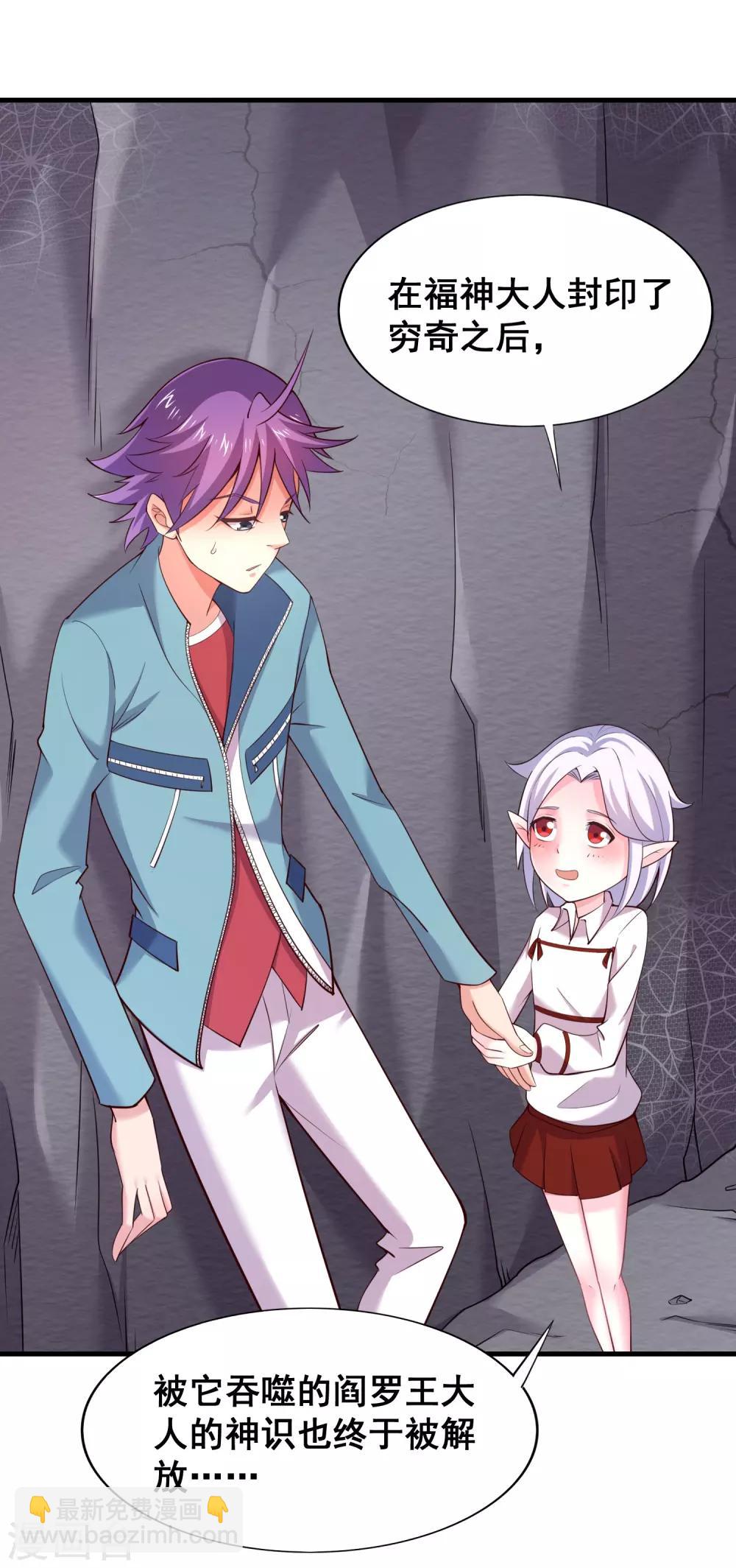 第50话 新的计划-第52话