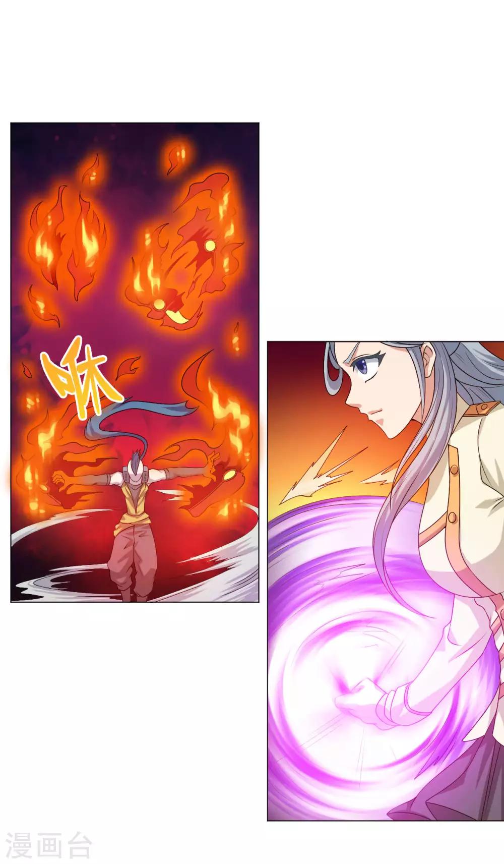 第6话 恶鬼出没，集体干架！-第8话