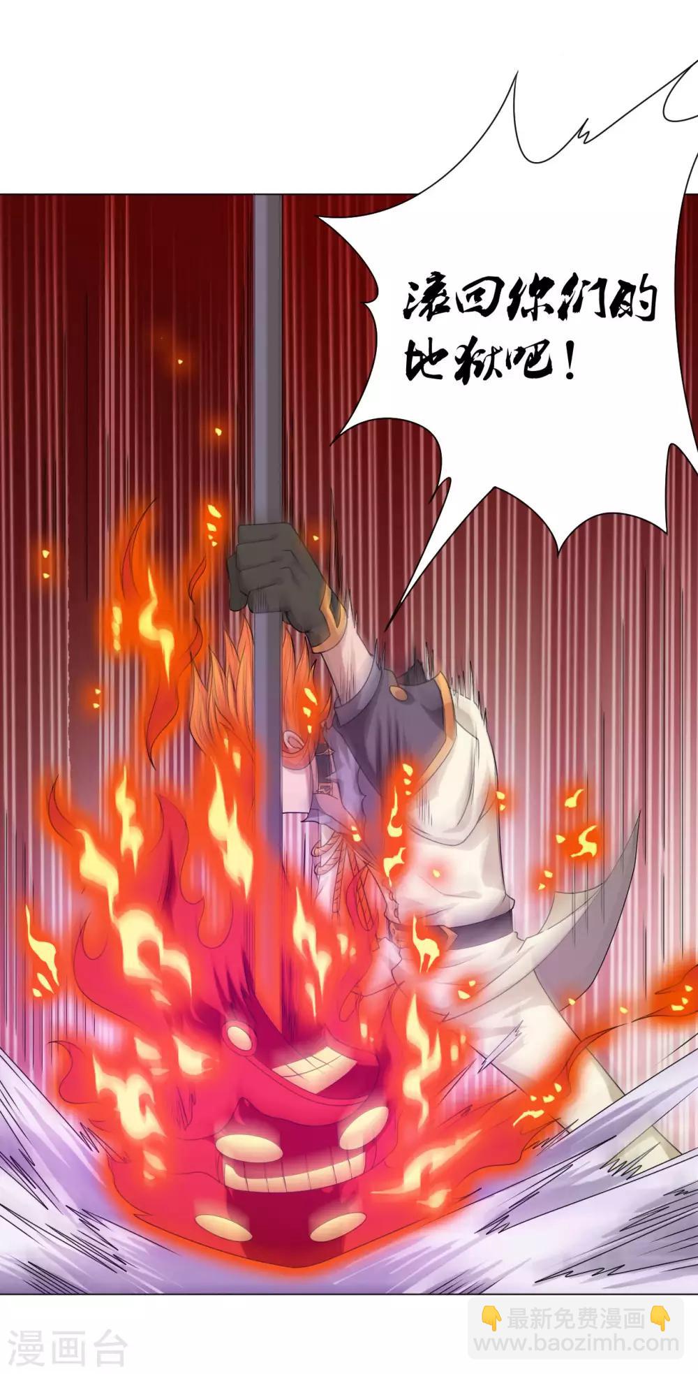 第6话 恶鬼出没，集体干架！-第8话