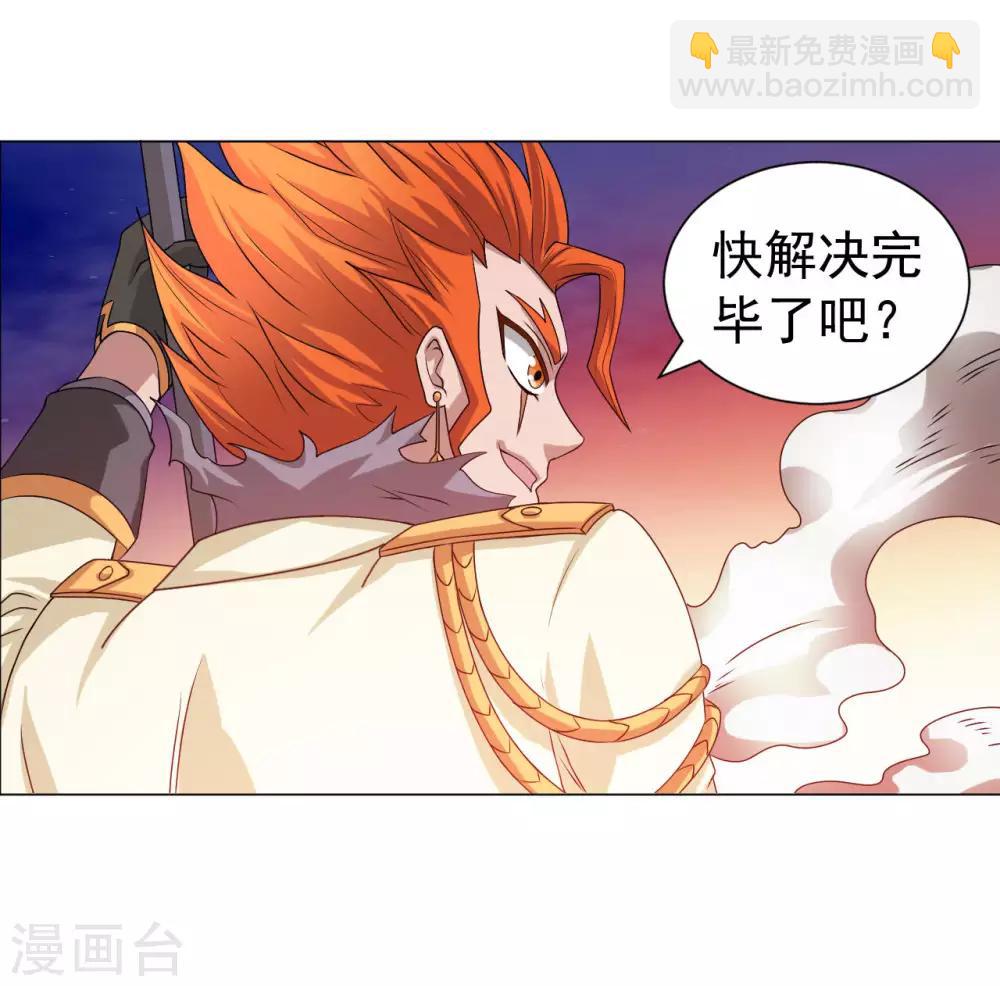 第6话 恶鬼出没，集体干架！-第8话