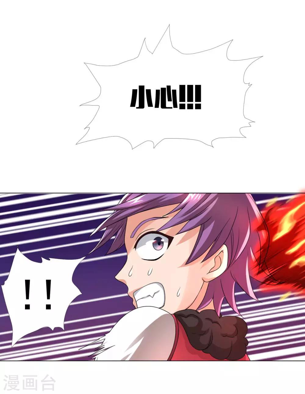 第6话 恶鬼出没，集体干架！-第8话