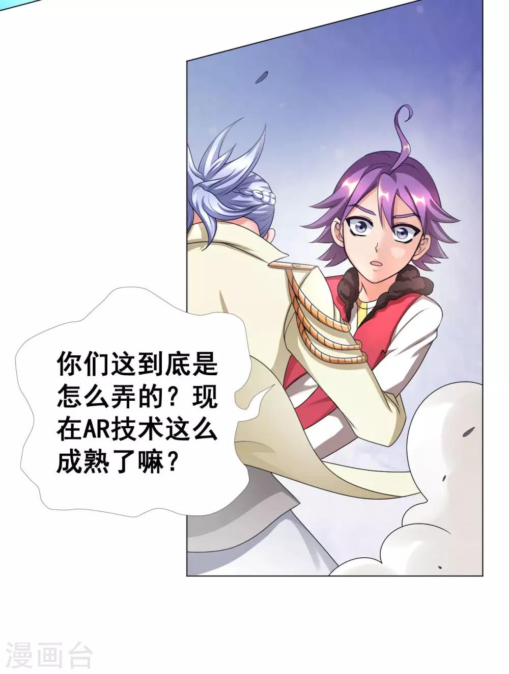 第6话 恶鬼出没，集体干架！-第8话