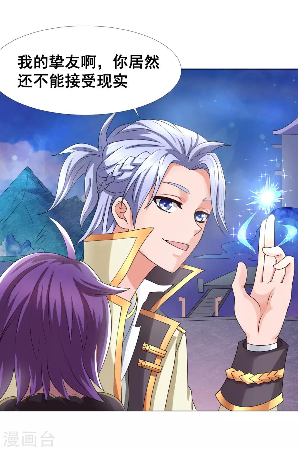 第6话 恶鬼出没，集体干架！-第8话