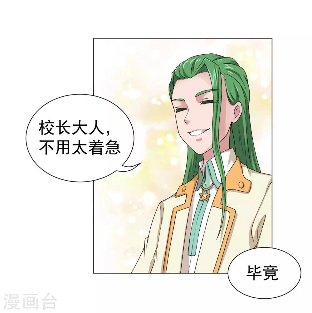 第6话 恶鬼出没，集体干架！-第8话