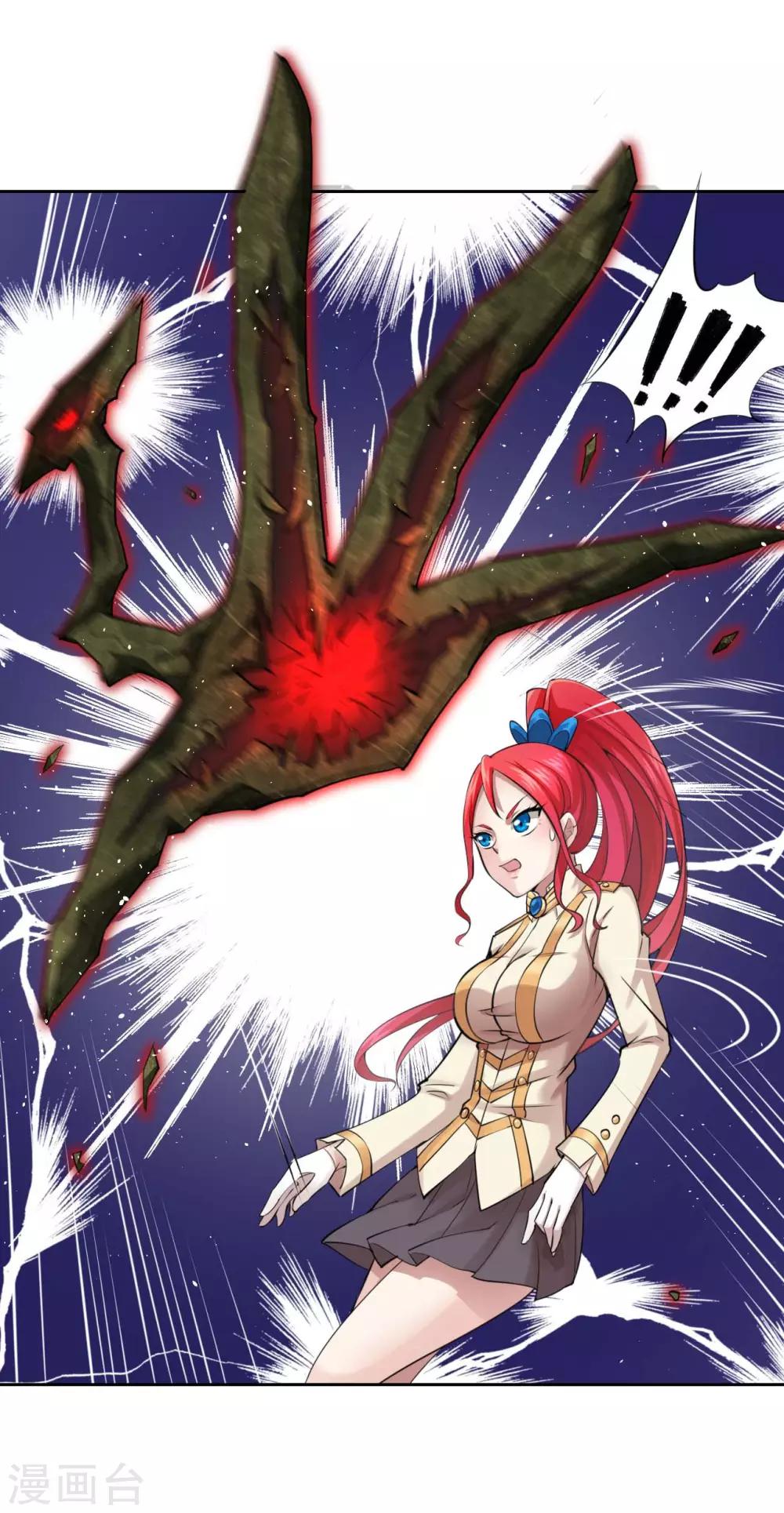 第8话 我救下了美女会长-第10话