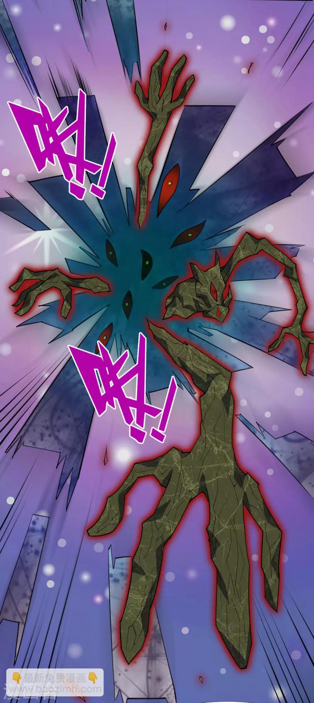 第8话 我救下了美女会长-第10话