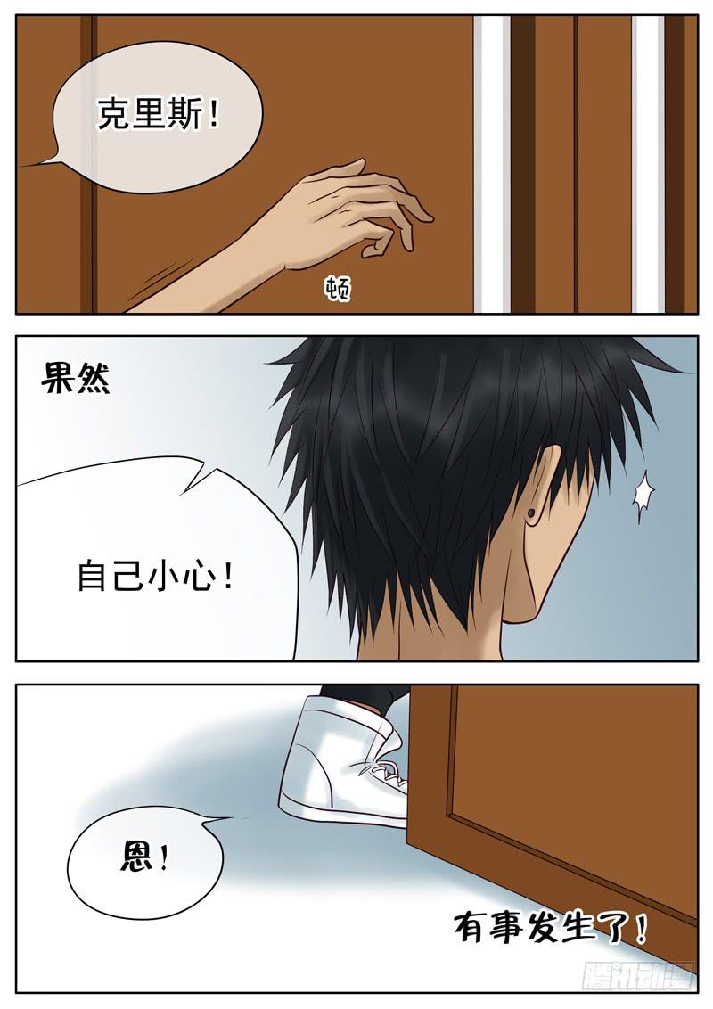 016 父亲的话-第16话