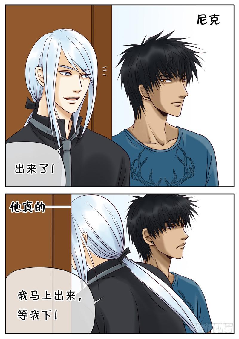 016 父亲的话-第16话