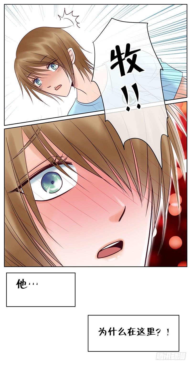 018 牧-第20话