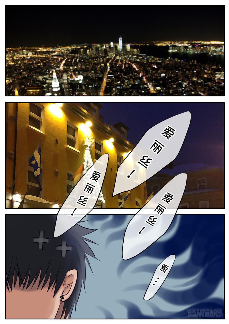 020 新年礼物（上）-第22话