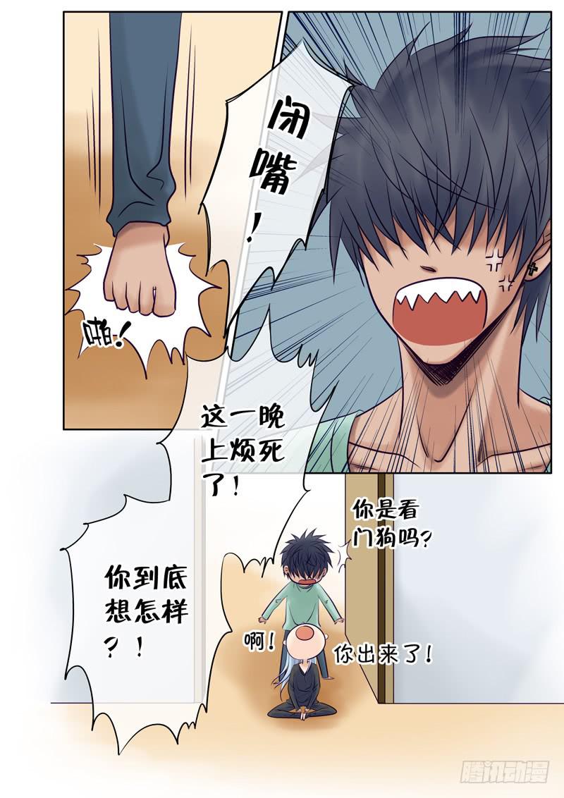 020 新年礼物（上）-第22话